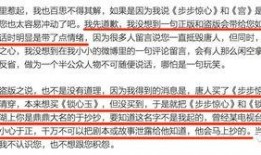 圈内辞职爆料是什么意思,职场秘密的曝光与反思