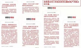 盐城银行最新爆料