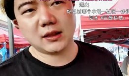 无神主播爆料视频下载,下载背后的真相与争议